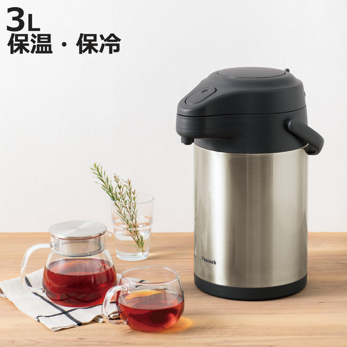 ピーコック魔法瓶工業 ポット 3L 真空断熱 保温 保冷 魔法瓶