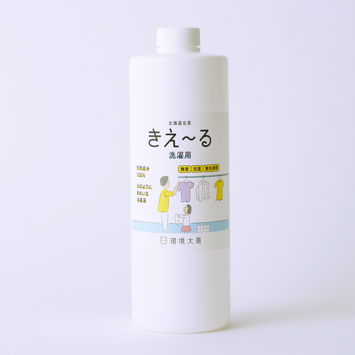 仕上げ剤 きえ〜るH 洗濯用 消臭剤 1L （ 消臭液 防カビ 抗菌 部屋干し ニオイ 天然成分100％ 日本製 ）