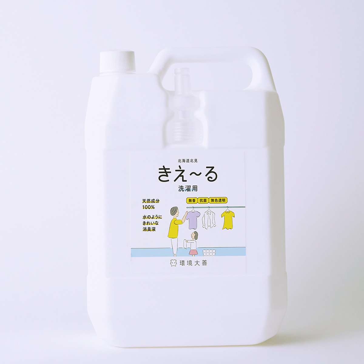 仕上げ剤 きえ〜るH 洗濯用 消臭剤 4L 詰替え用 （ 消臭液 詰め替え 防カビ 抗菌 部屋干し ニオイ 天然成分100％ 日本製 ）