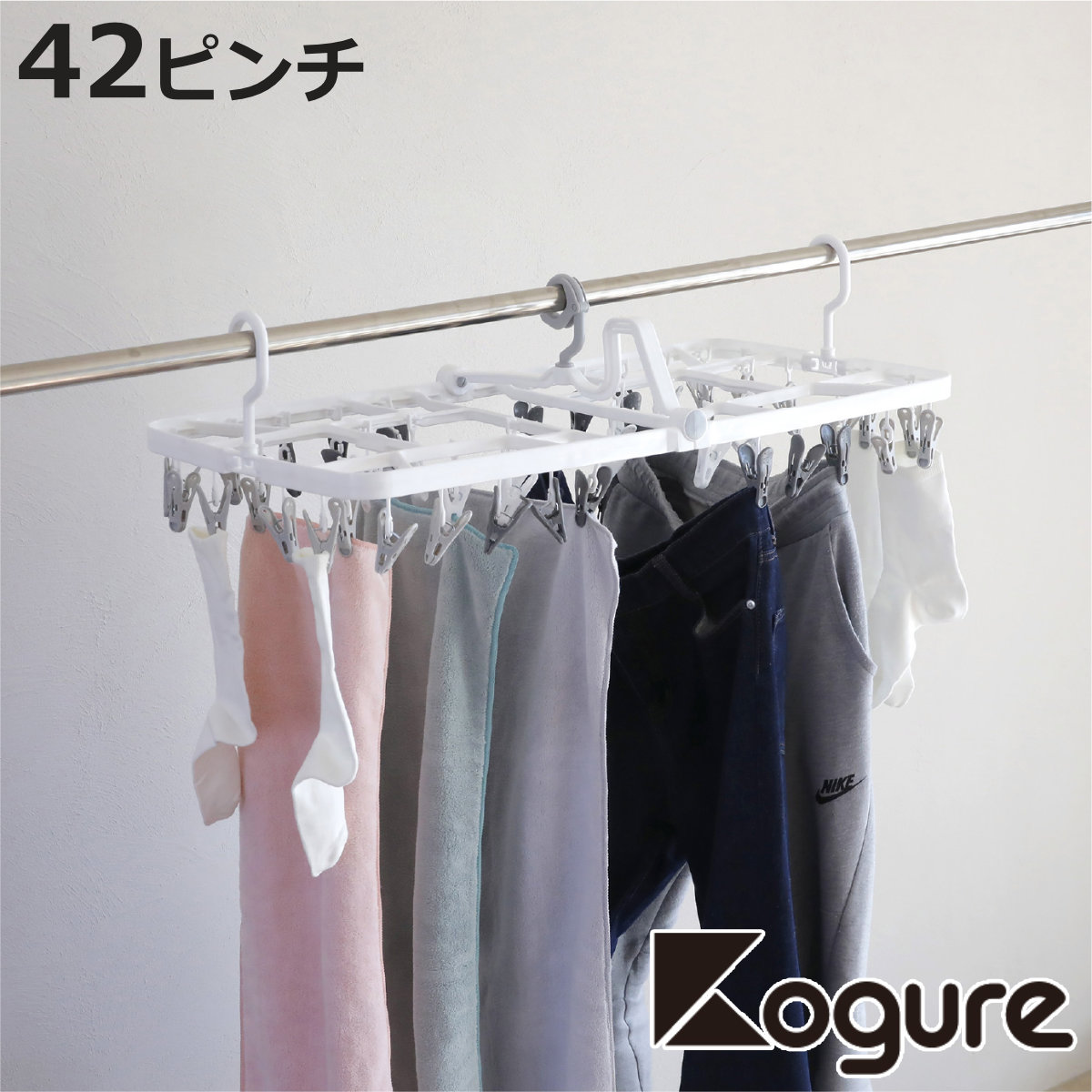 洗濯ハンガー The hangers 42ピンチ 傾かないランドリーハンガー （ 洗濯 ハンガー フック ピンチ 洗濯ばさみ 3点フック 折りたたみ ）