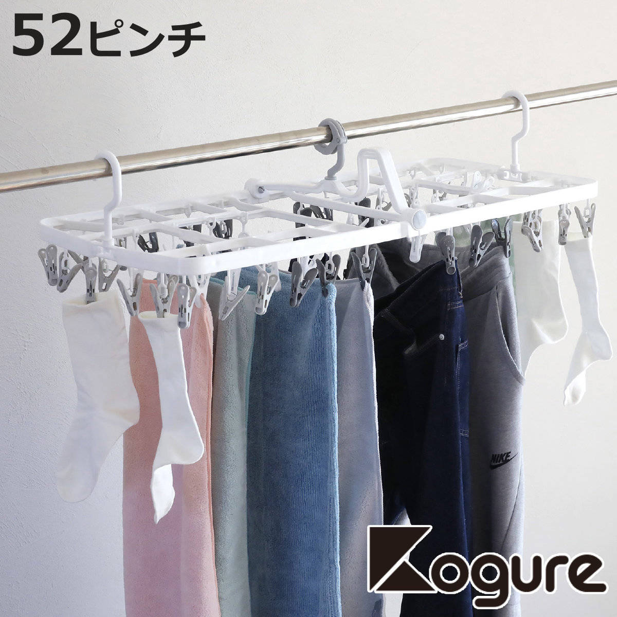 洗濯ハンガー The hangers 52ピンチ 傾かないランドリーハンガー （ 洗濯 ハンガー フック ピンチ 洗濯ばさみ 3点フック 折りたたみ ）