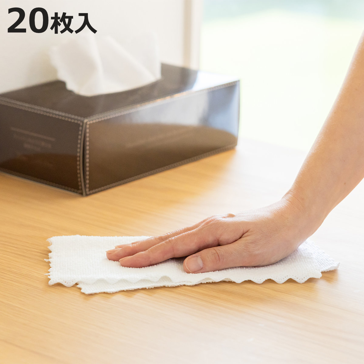 マイクロファイバー クロス ティッシュのように使える便利クロス 20枚入り （ 掃除クロス 使い捨て 箱入り 20枚 水だけでOK ほこり取り 食器拭き 床掃除 ）