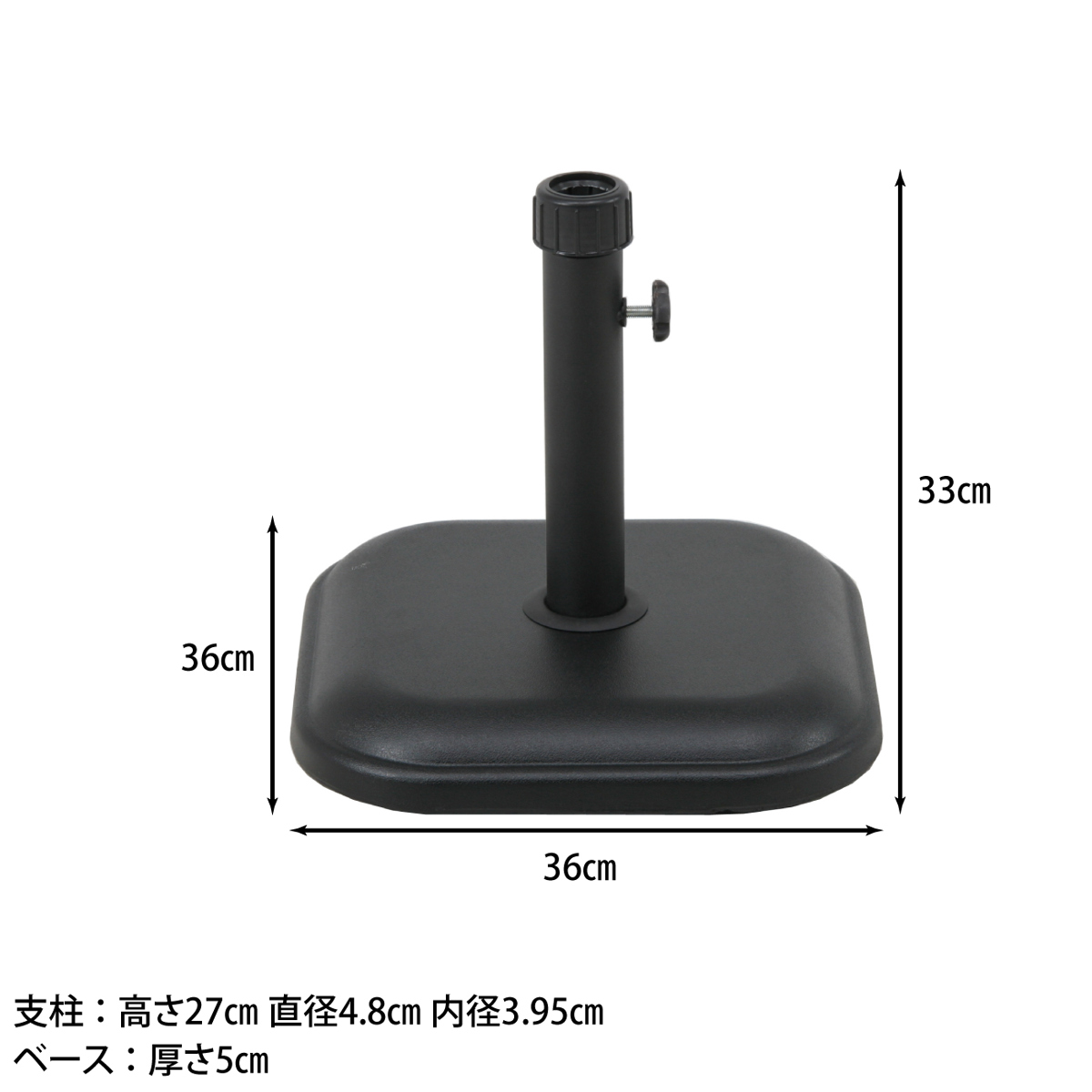 ベース パラソルベース 約11kg ( パラソ...の詳細画像1