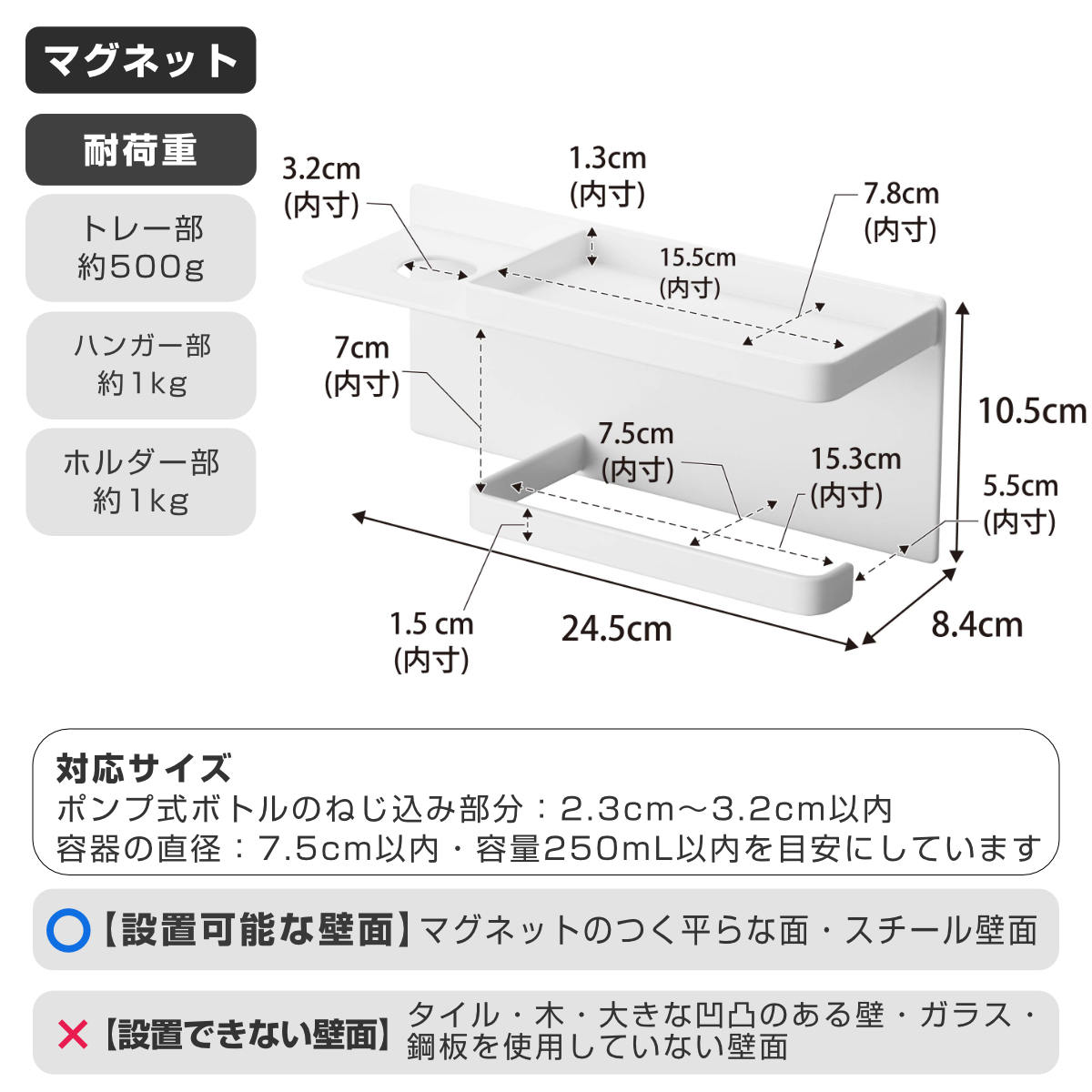 山崎実業 tower マグネットUV対策用品収納ホルダー タワー （ 4903208019453 タワーシリーズ マグネットホルダー UV対策用品収納 ホルダー ） | tower | 05