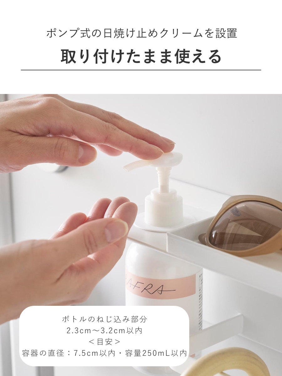 山崎実業 tower マグネットUV対策用品収納ホルダー タワー （ 4903208019453 タワーシリーズ マグネットホルダー UV対策用品収納 ホルダー ） | tower | 08