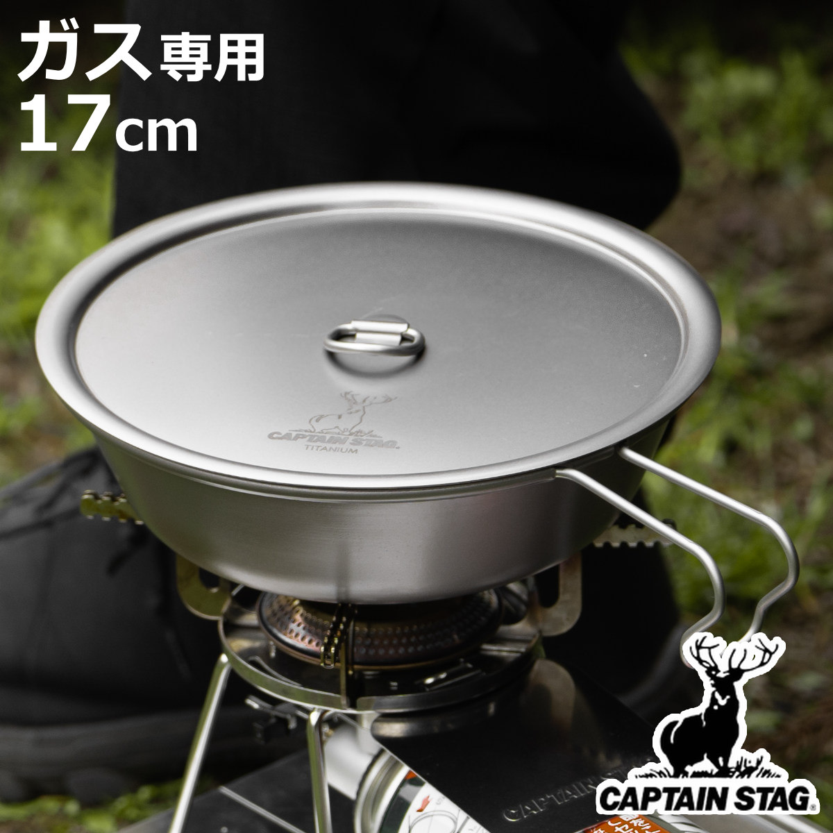 チタン製 鍋 調理器具」の人気商品一覧 | 安い商品を通販サイトから