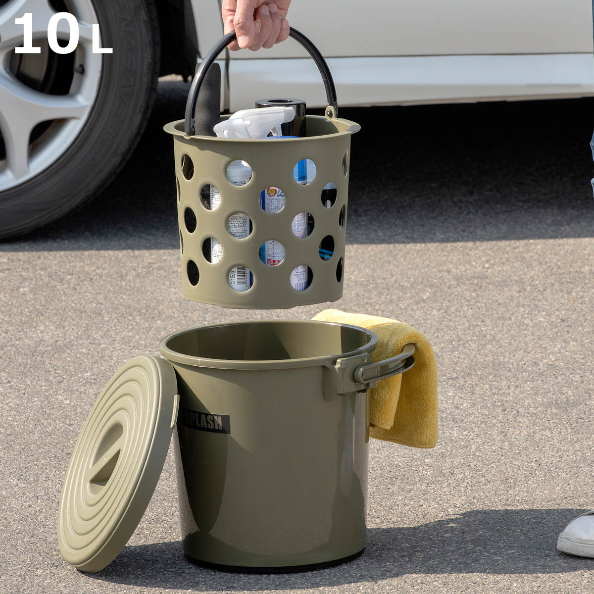 バケツ 10L スプラッシュ10 インナーバスケット フタ付き （ ばけつ ふた付き 多用途 洗車 掃除 収納 スツール インナーバスケット付き アウトドア ）