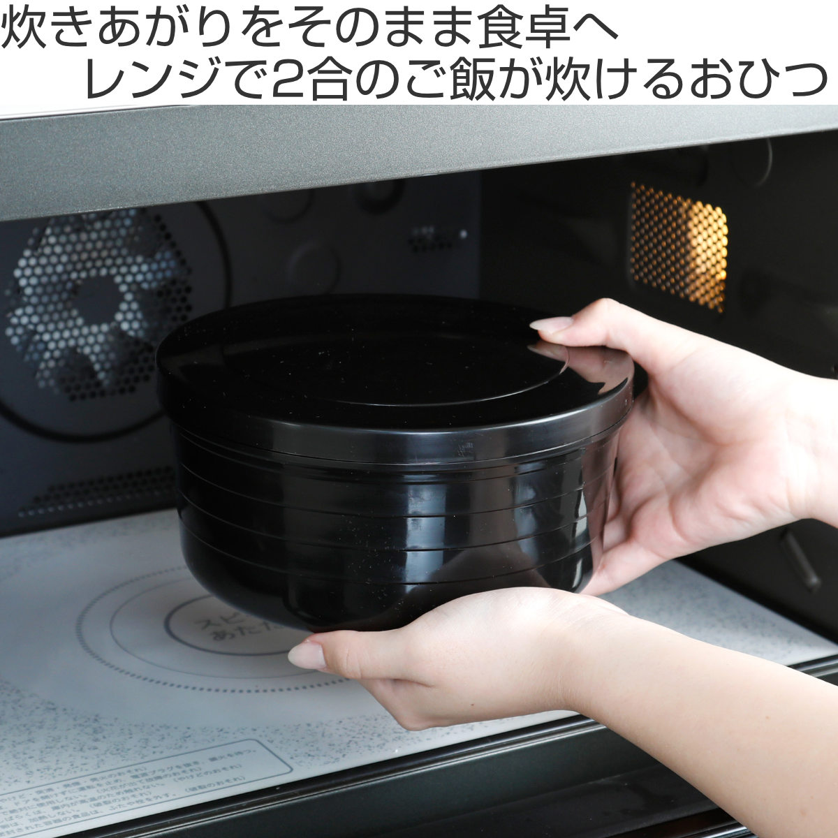 おひつ 2合 SUMINO ご飯が炊けるおひつ...の詳細画像1