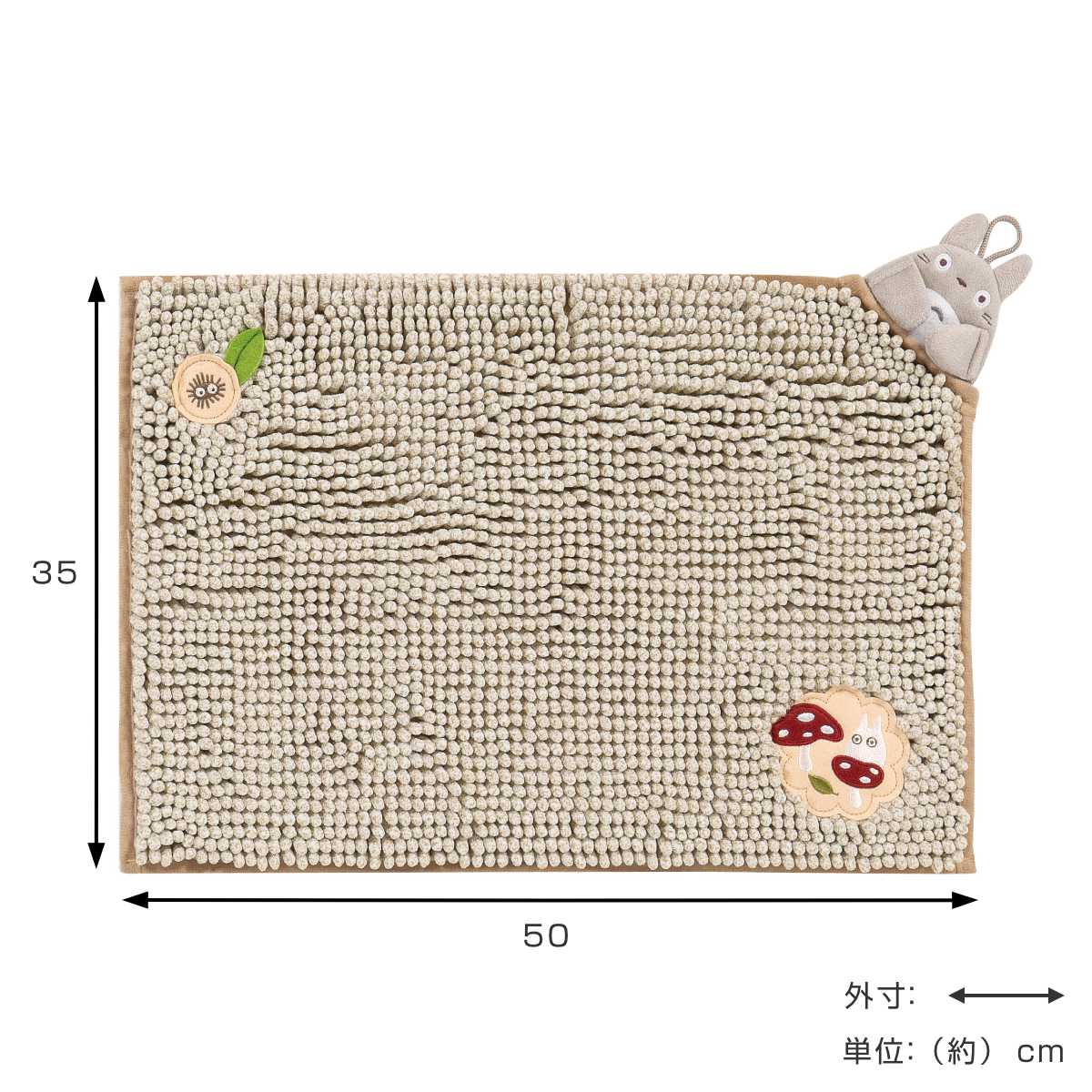 センコー フリーマット 魔女の宅急便 もこもこジジ 35×50cm （ ジジ