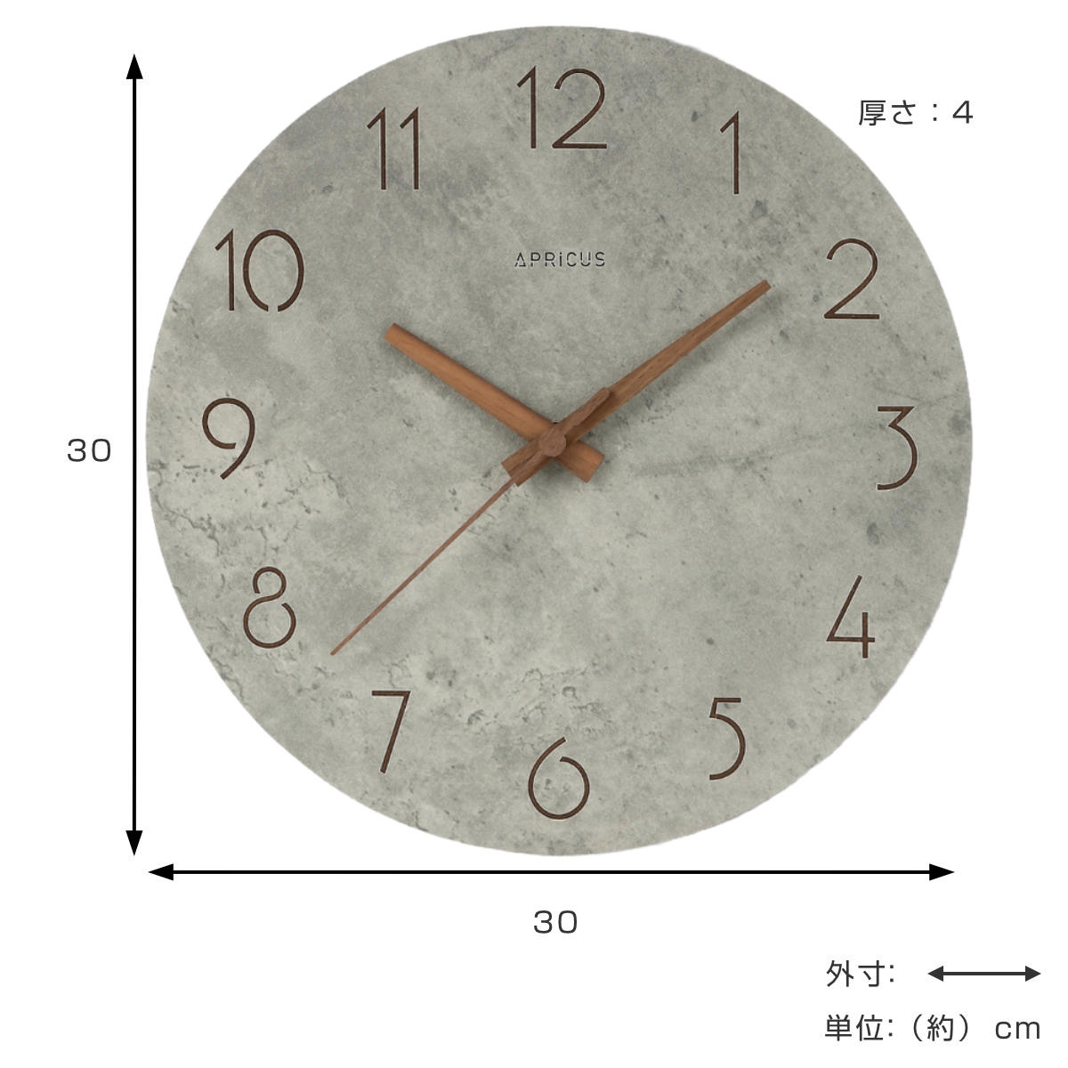 掛け時計 静音 連続秒針 ロックストーン アプ...の詳細画像2