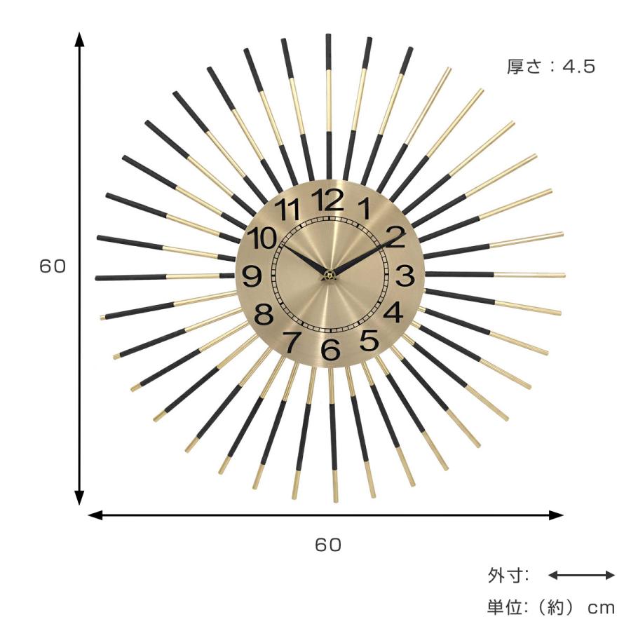 掛け時計 秒針なし 静音 スパイラルアート アプリクス 直径60cm
