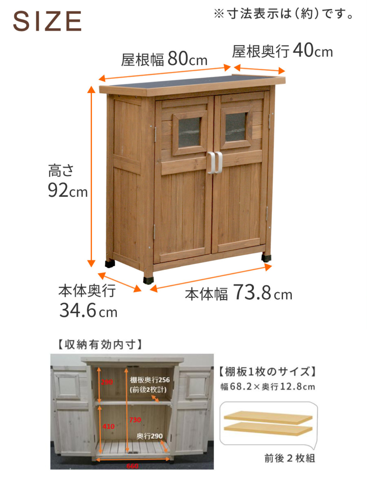 物置 ベランダ薄型収納庫 高さ92cm 木製 （ 屋外 屋外物置 約 幅 80 cm