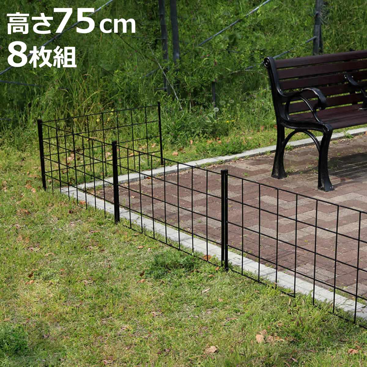フェンス アイアンフェンス」の人気商品一覧 | 安い商品を通販サイト