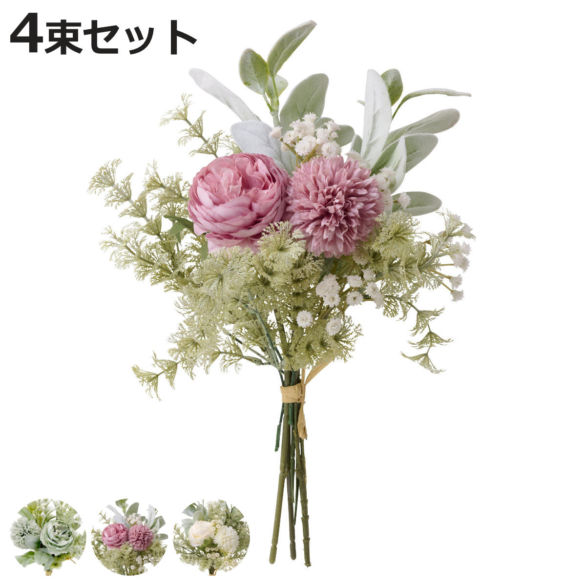 ブランド登録なし - 造花 ミックスフラワーブーケ 4束仕掛ける （ 胸花 胸花 花 室内装飾 フェイクグリーン アーティフィシャルフラワー 実際的 ） アートフラワー鉢花-造花、アートフラワー