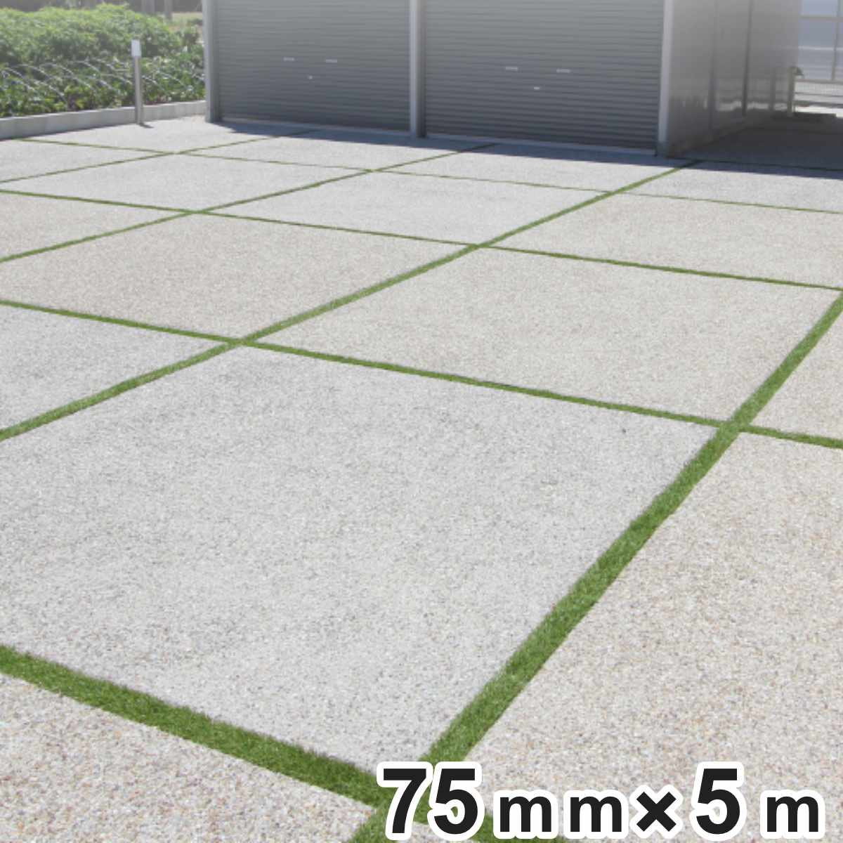 2点セット 未使用部分 メモリーターフ 28mm 200㌢x607㌢ 200㌢×228㌢ 株式会社水上 / メモリーターフ