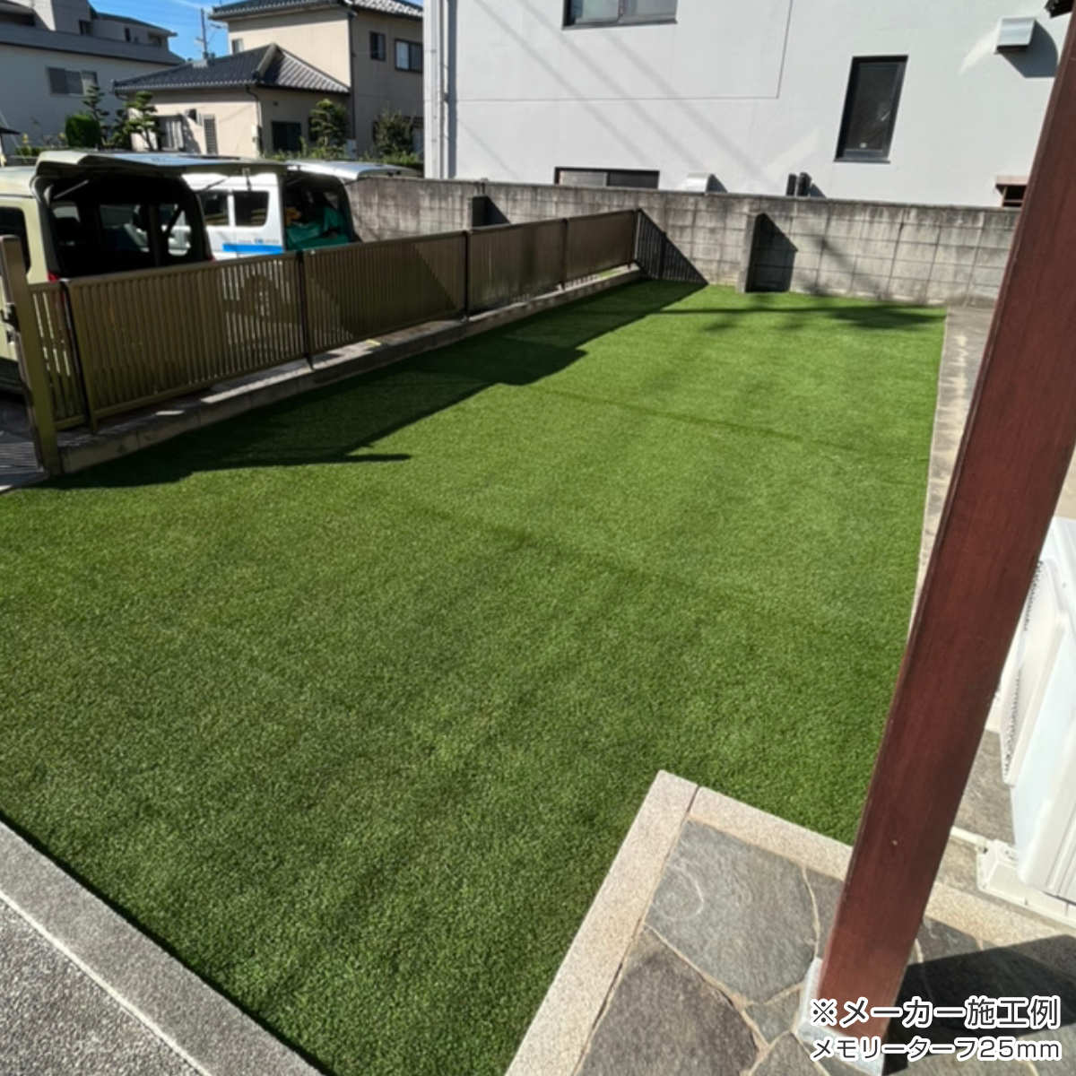 ユニオンビズ 人工芝 メモリーターフスウィート メモリーターフ スウィートX for Garden | ユニオンビズ建材