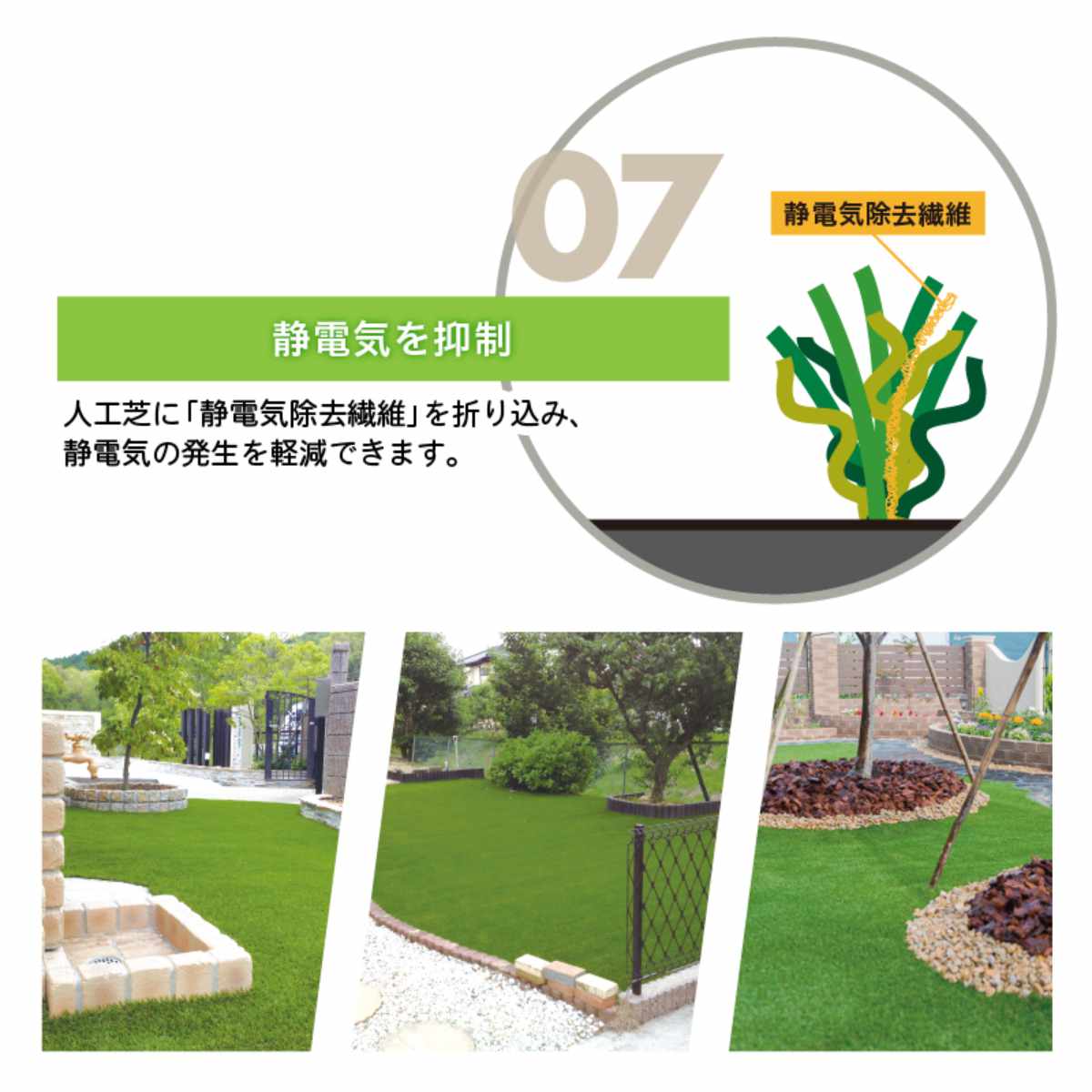 人工芝 メモリーターフ 1m×10m 芝丈25mm 1ロール （ 人工芝生 人工 芝 庭 リアル ベランダ ガーデン 防炎 高耐久 紫外線耐久 ）の画像