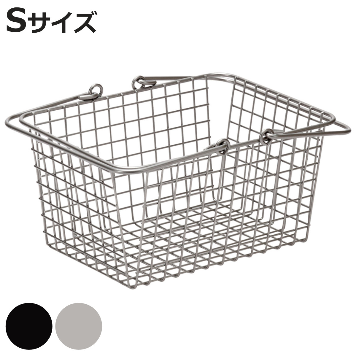 ASPLUND（アスプルンド） 買い物かご ワイヤーバスケット S （ 幅23.5