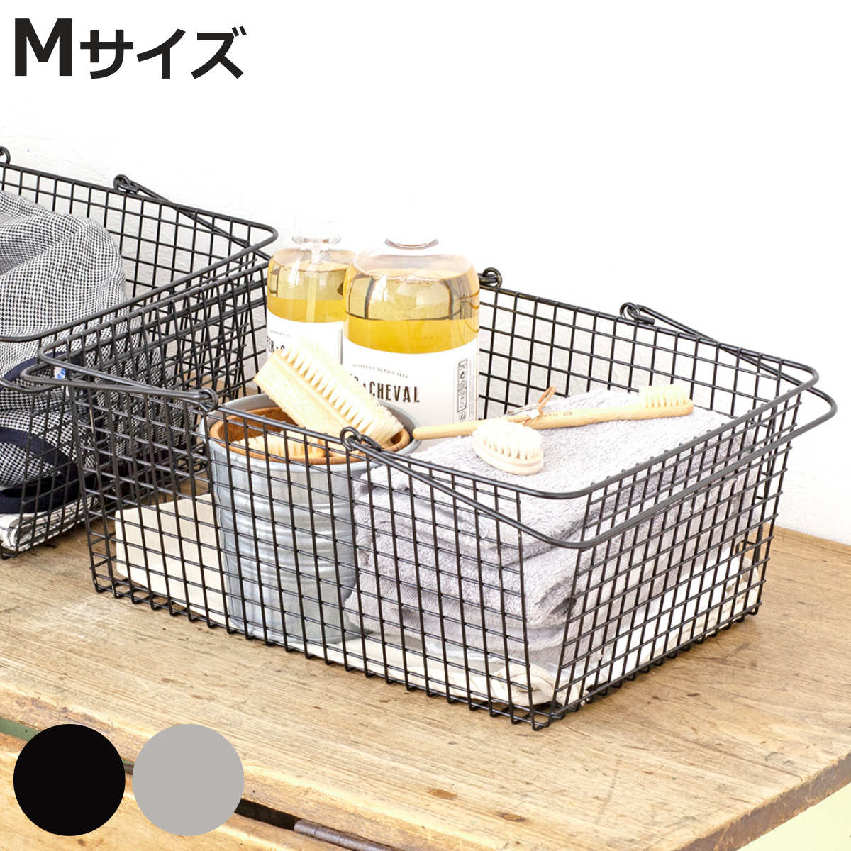 ASPLUND（アスプルンド） 買い物かご ワイヤーバスケット M （ 幅28