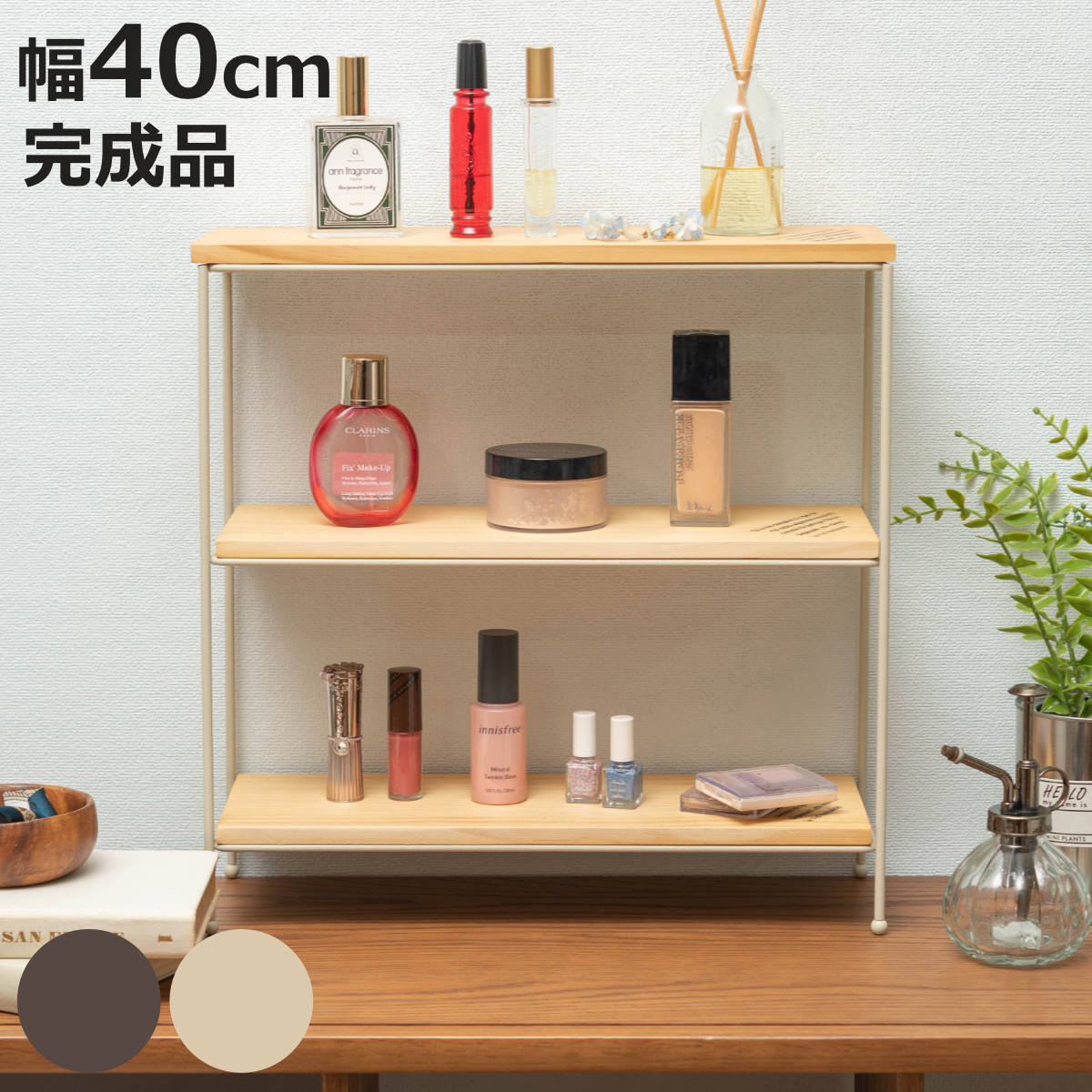 東谷 オープンラック 幅40cm 3段 パイン材 完成品 天然木 （ ラック 棚