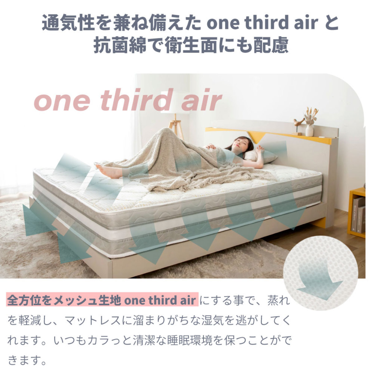 硬さの選べる マットレス シングル 咲夜レアル サンセットオレンジ