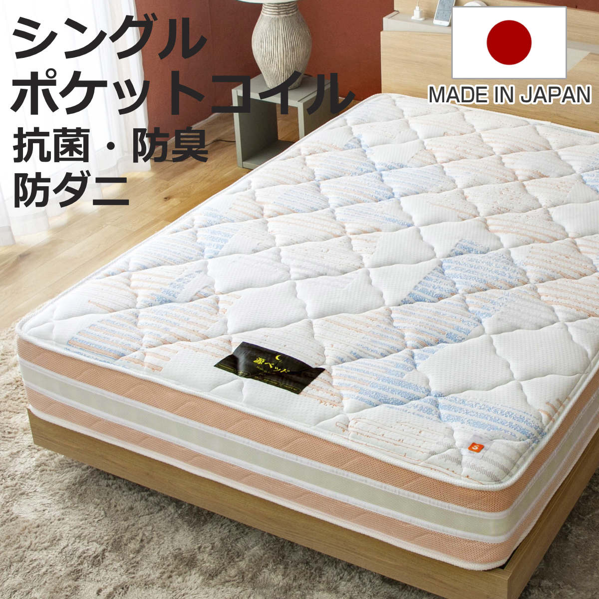 咲夜レアル シングル」の人気商品一覧 | 安い商品を通販サイトから探す