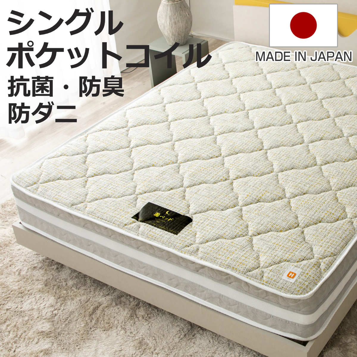 咲夜レアル シングル」の人気商品一覧 | 安い商品を通販サイトから探す