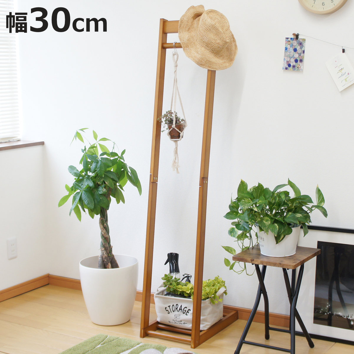 木製ハンガーラック」の人気商品一覧 | 安い商品を通販サイトから探す