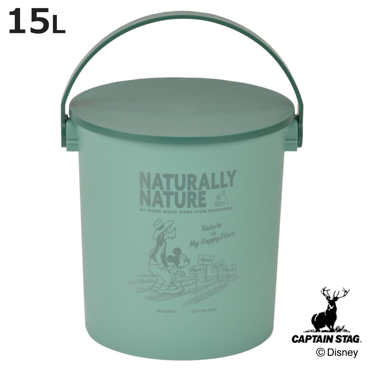 バケツ 15L ディズニー 座れるバケツ ミッキー＆グーフィー キャプテンスタッグ （ CAPTAIN STAG ミッキー グーフィー 収納ケース フタ付き ）