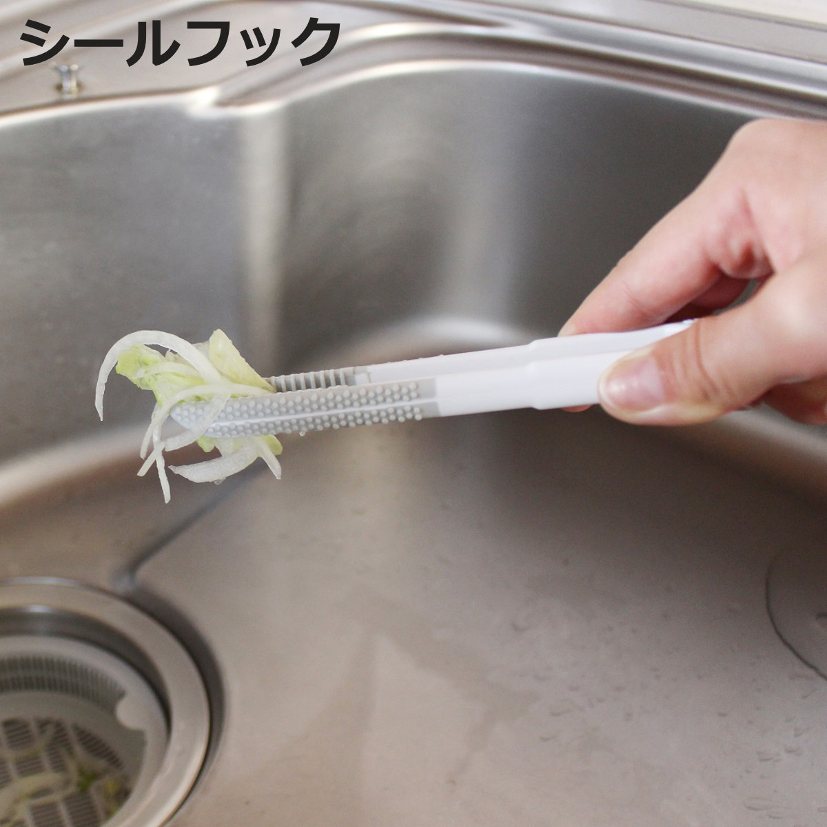 排水口ブラシ キッチン 排水口 トング＆ブラシ sm＠rt673 （ 排水 ゴミ 掴む トング 触れずに ゴミ取り ゴムブラシ 2WAY 生ゴミ ）