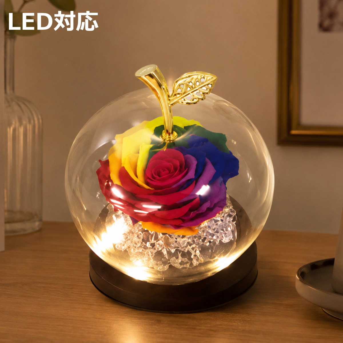 テーブルランプ LED レインボーグラスドーム プリザーブドフラワー 