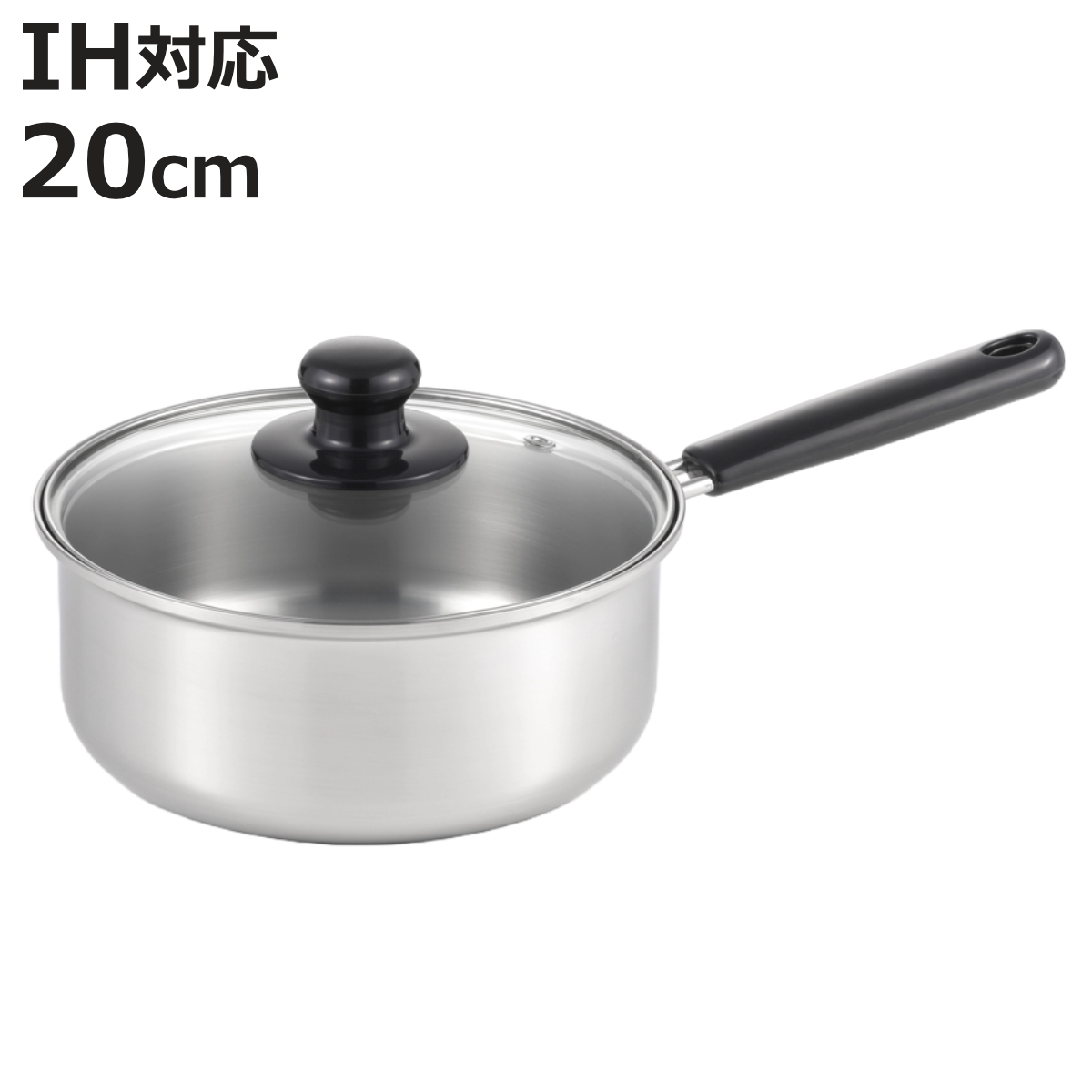 ヨシカワ 片手鍋 20cm IH対応 クックルックベーシック ステンレス製
