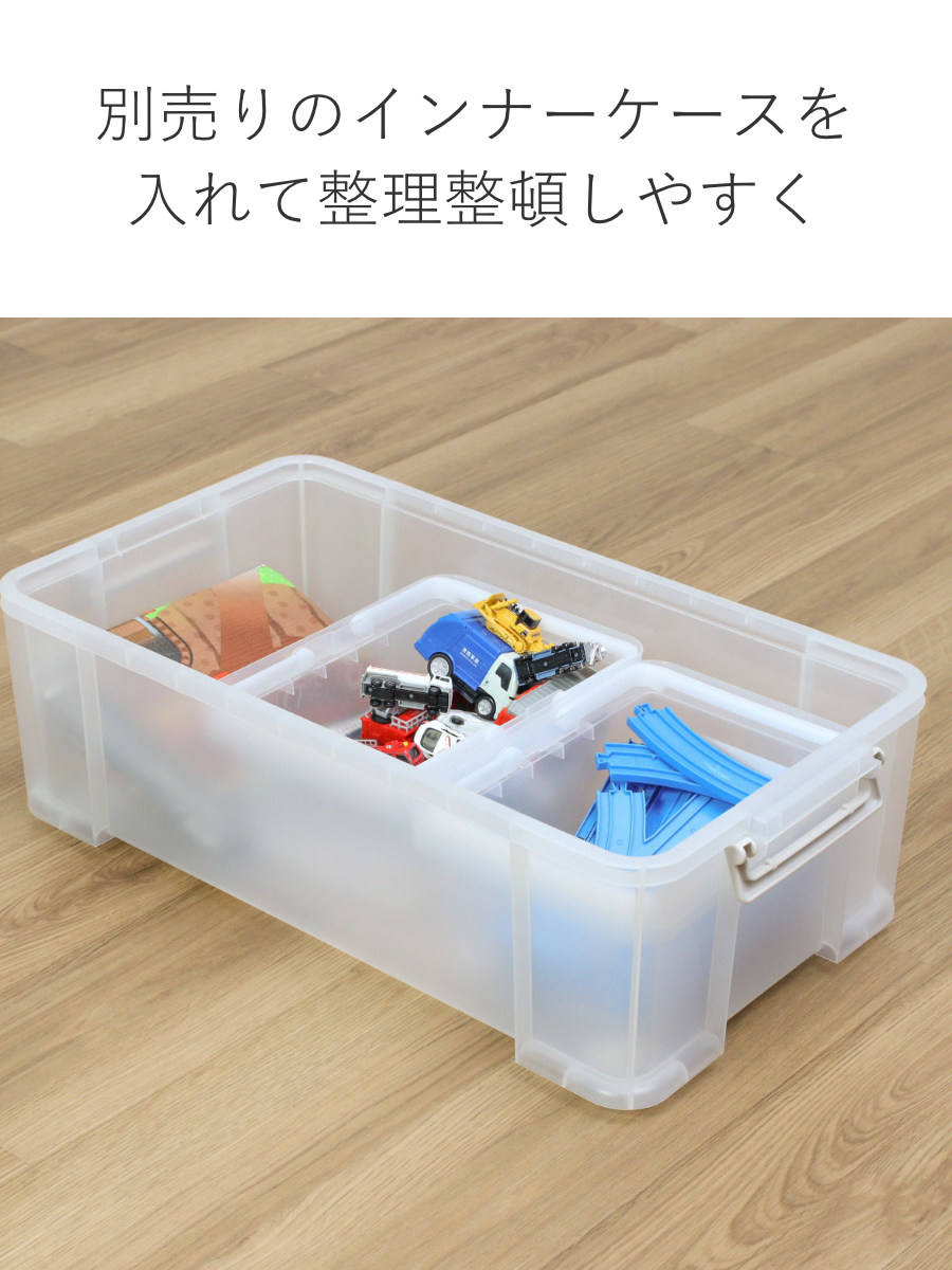 SANKA（サンカ） 収納ケース ナチュラ トラックス 押入れ 衣装ケース