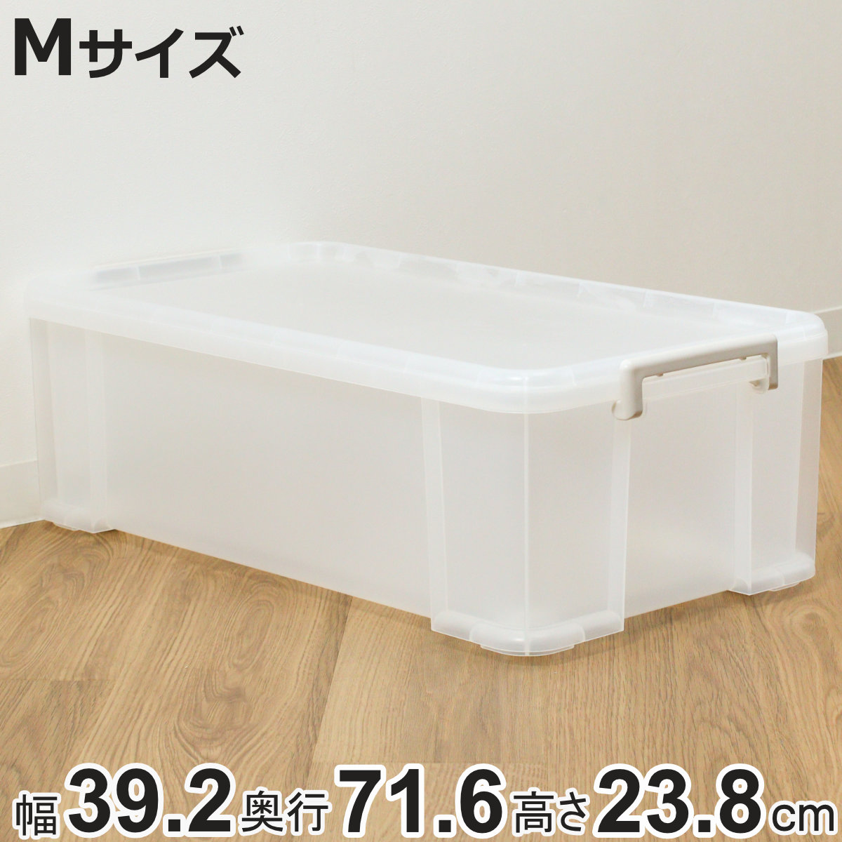 SANKA（サンカ） 収納ケース ナチュラ トラックス 押入れ 衣装ケース