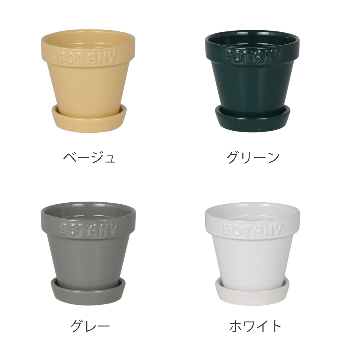DULTON 植木鉢、プランター｜園芸用品｜花、ガーデニング 通販 - Yahoo