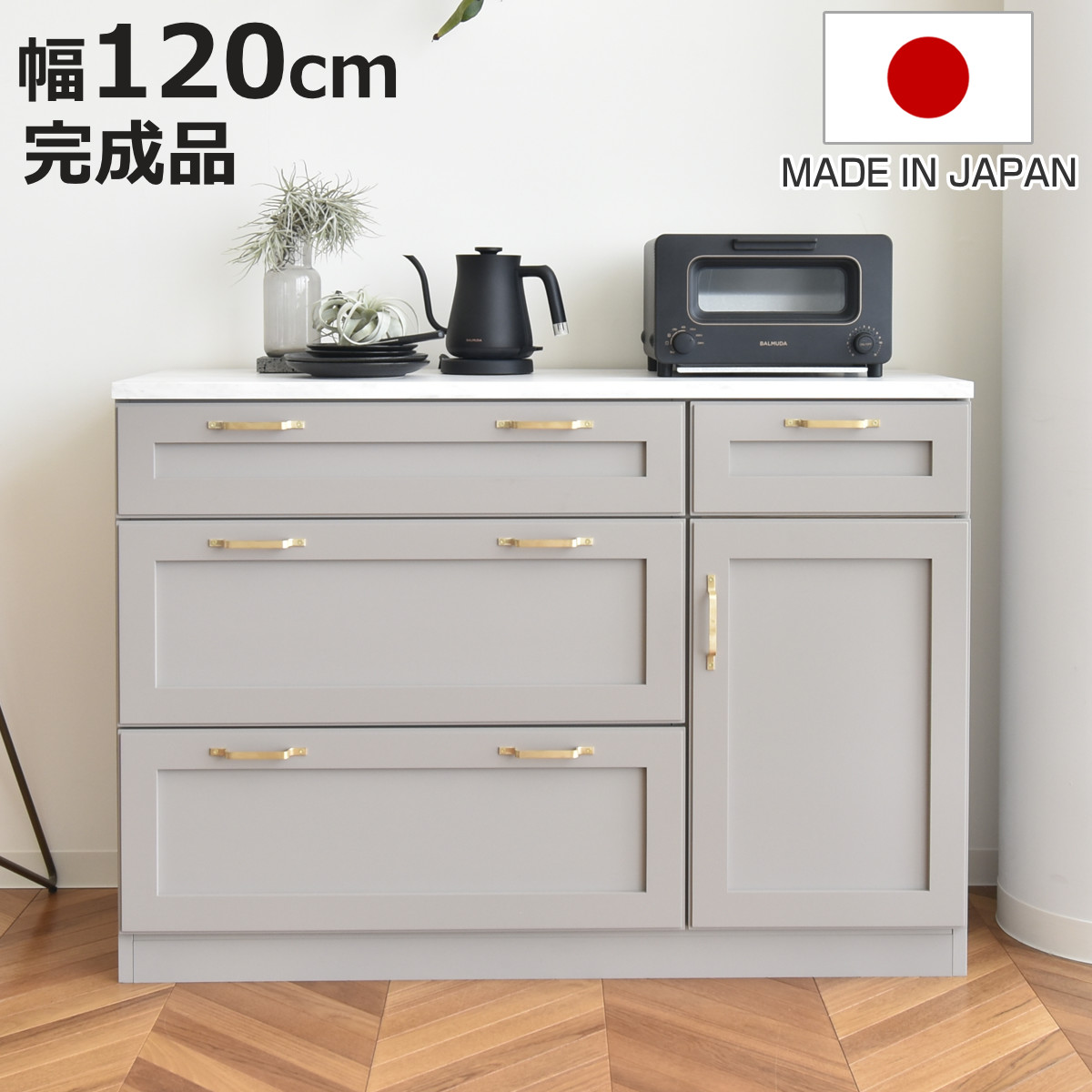 ホワイトキッチンカップボード 3枚扉ガラス引き出し人口大理石 楽天市場】キッチンカウンター収納 225 扉カラー21色×取っ手7タイプ