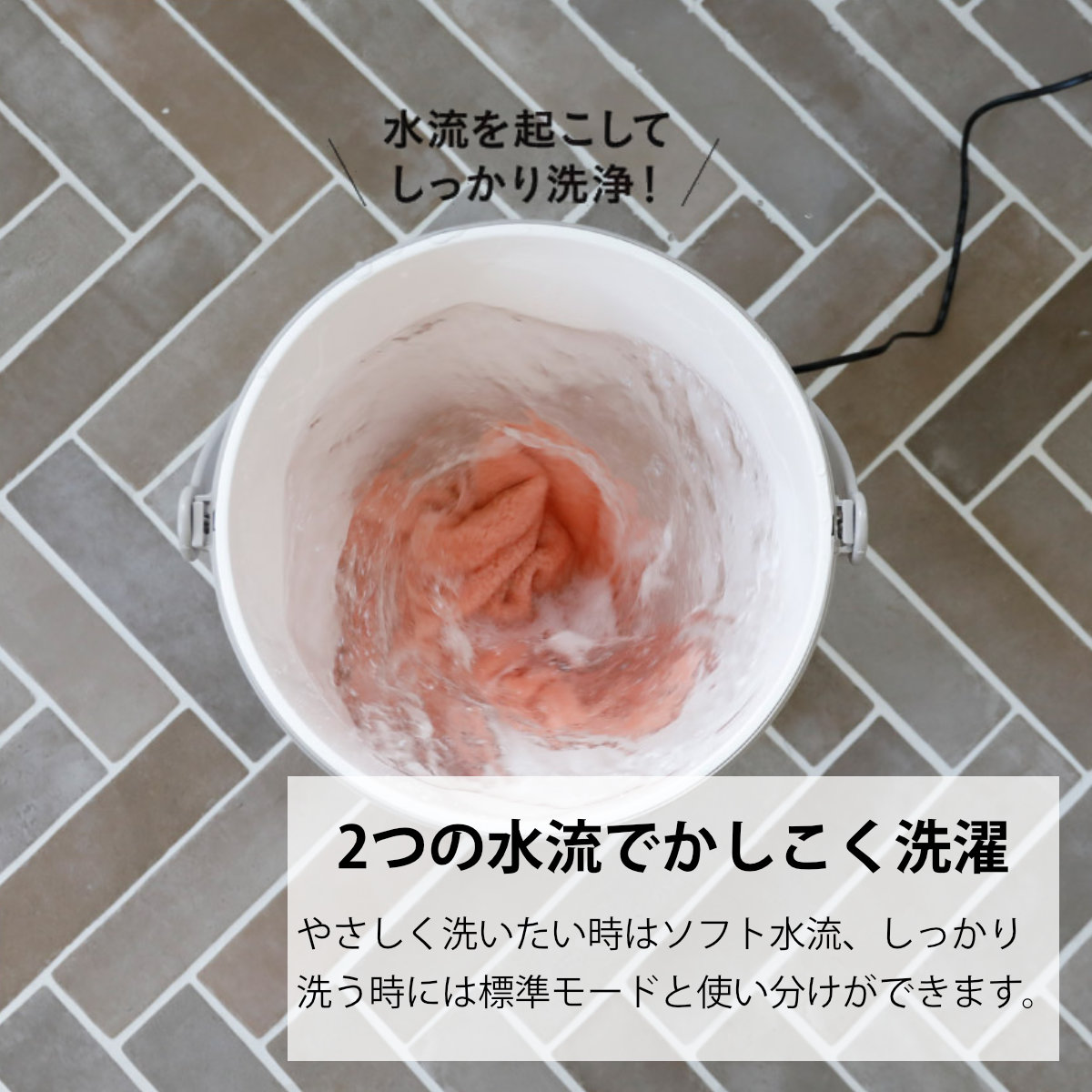 小型洗濯機 10L 2水流洗浄 タイマー付き WASHBOY CB JAPAN（シービージャパン） 洗濯機 ウォッシュボーイ 小型洗濯機