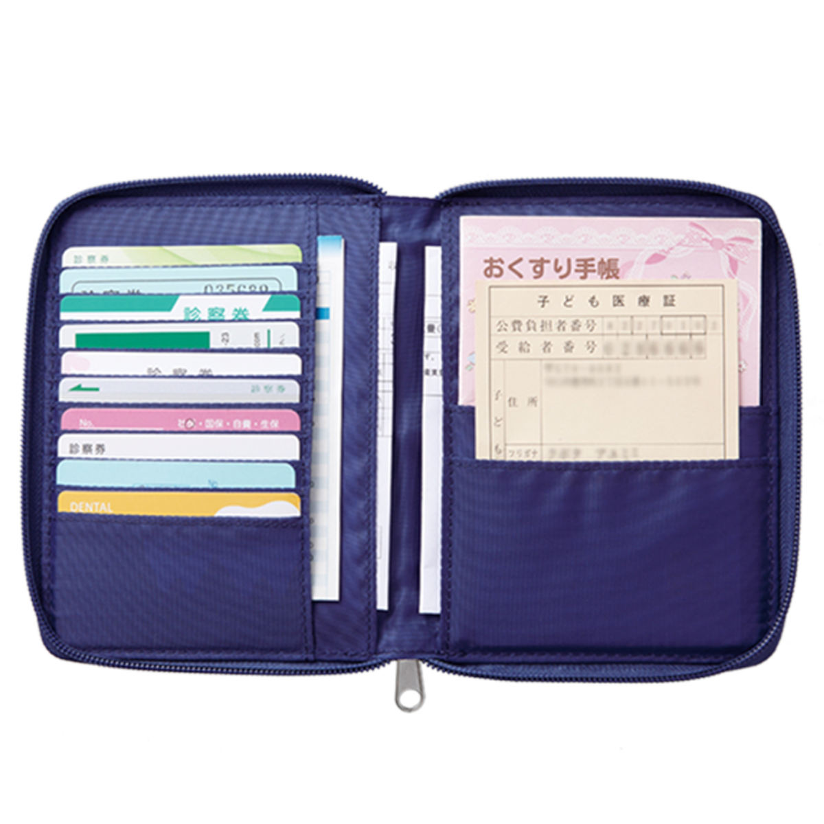 お薬手帳ケース 通院ケース コンパクト 15ポケット （ お薬手帳 保険証