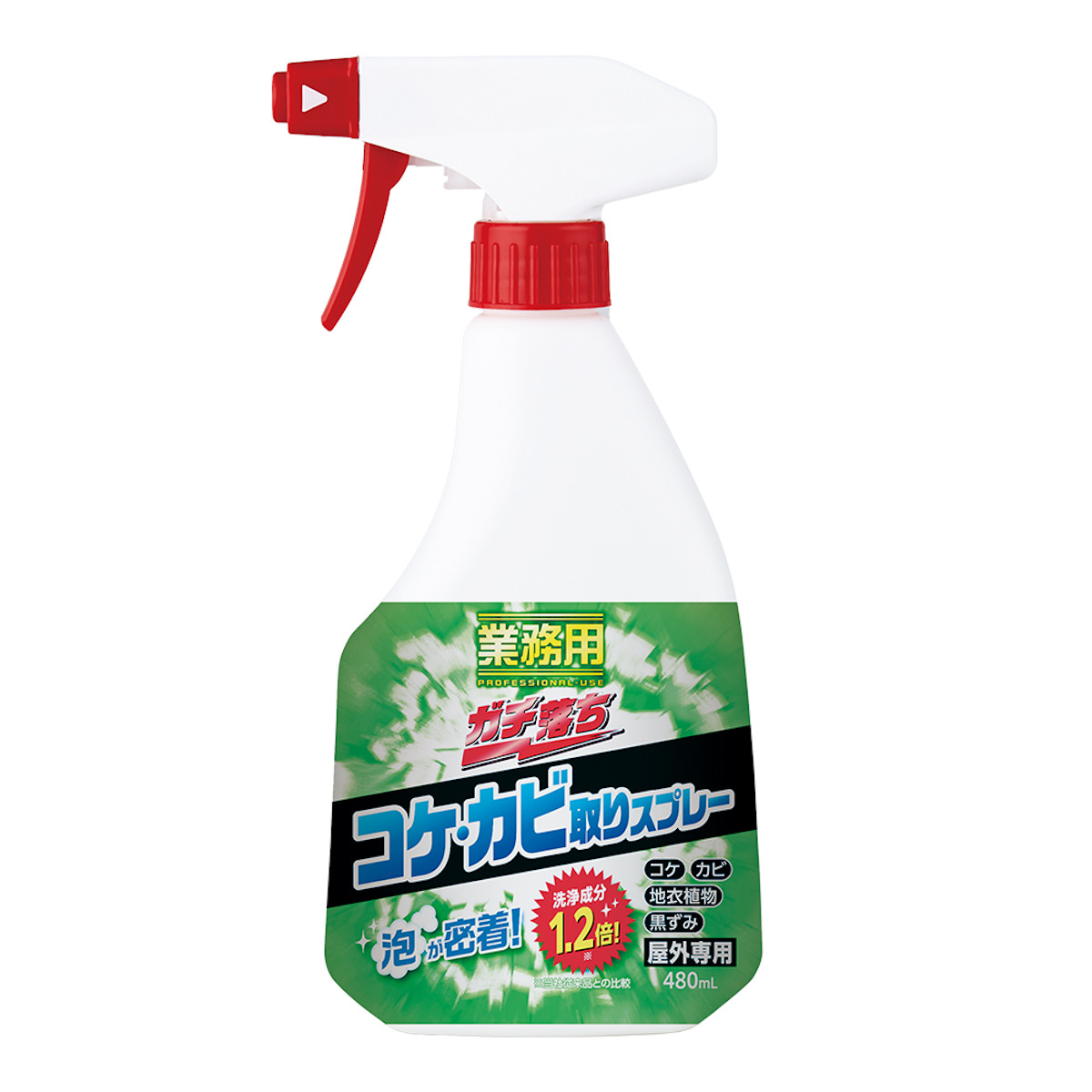 洗剤 業務用 ガチ落ち コケ カビ取り 泡タイプ 480ml （ カビ コケ落とし 泡スプレー ベランダ 外壁 玄関タイル 墓石 掃除 ）