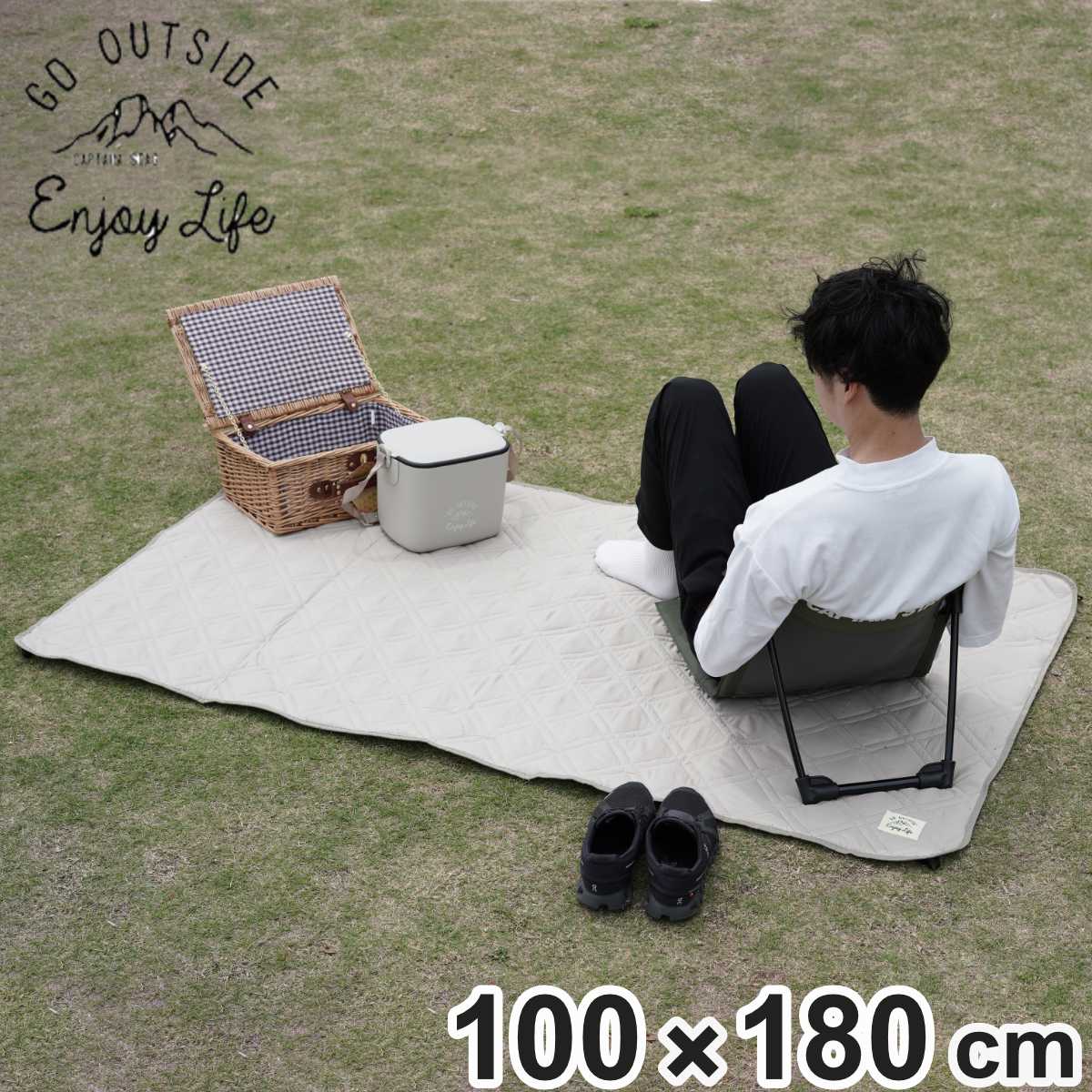 レジャーシート 100×180cm モンテ 撥水キルティングレジャーシート キャプテンスタッグ （ CAPTAIN STAG レジャーマット ピクニックシート 撥水加工 断熱 ）