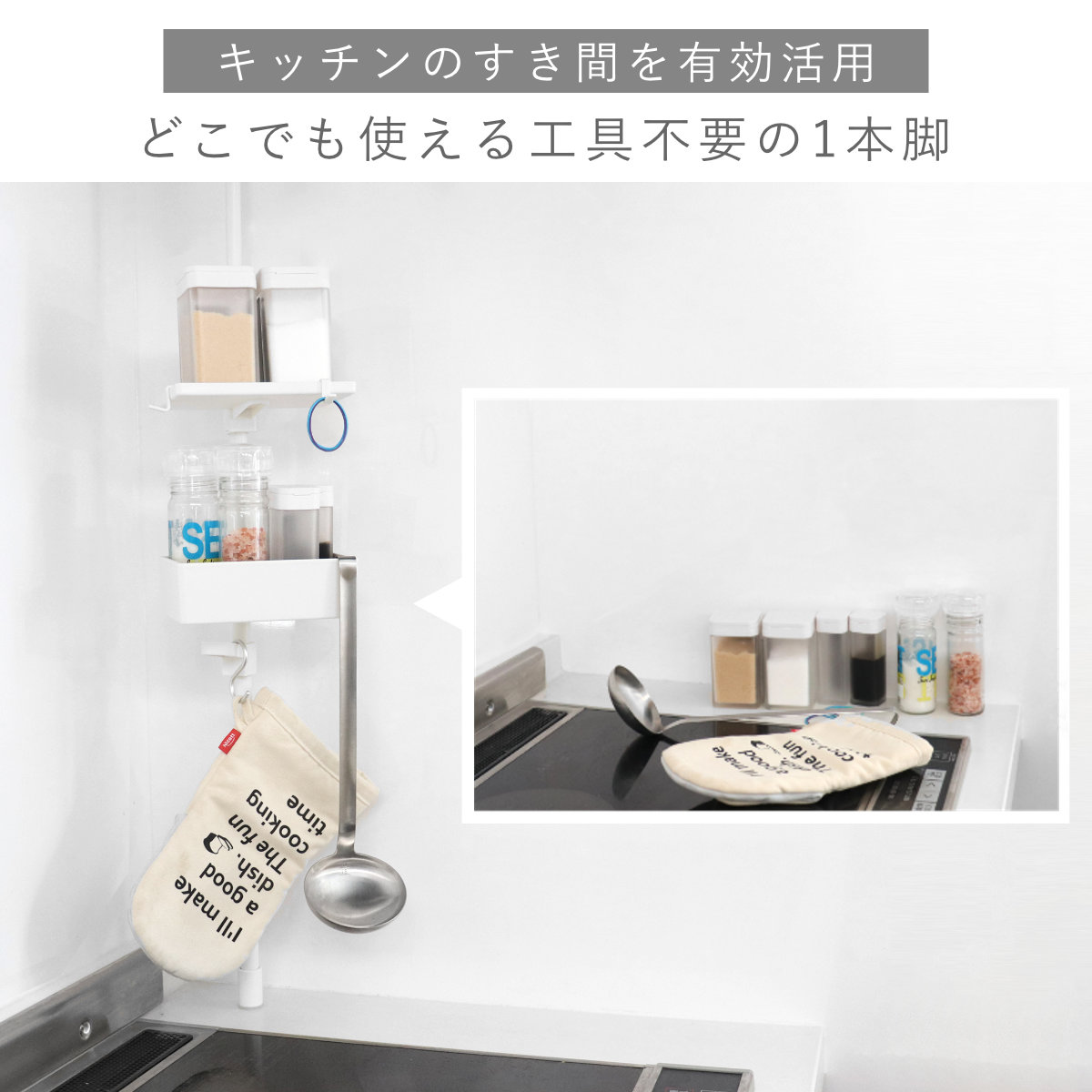 突っ張り棒 縦つっぱり棒110 マットホワイト...の詳細画像5