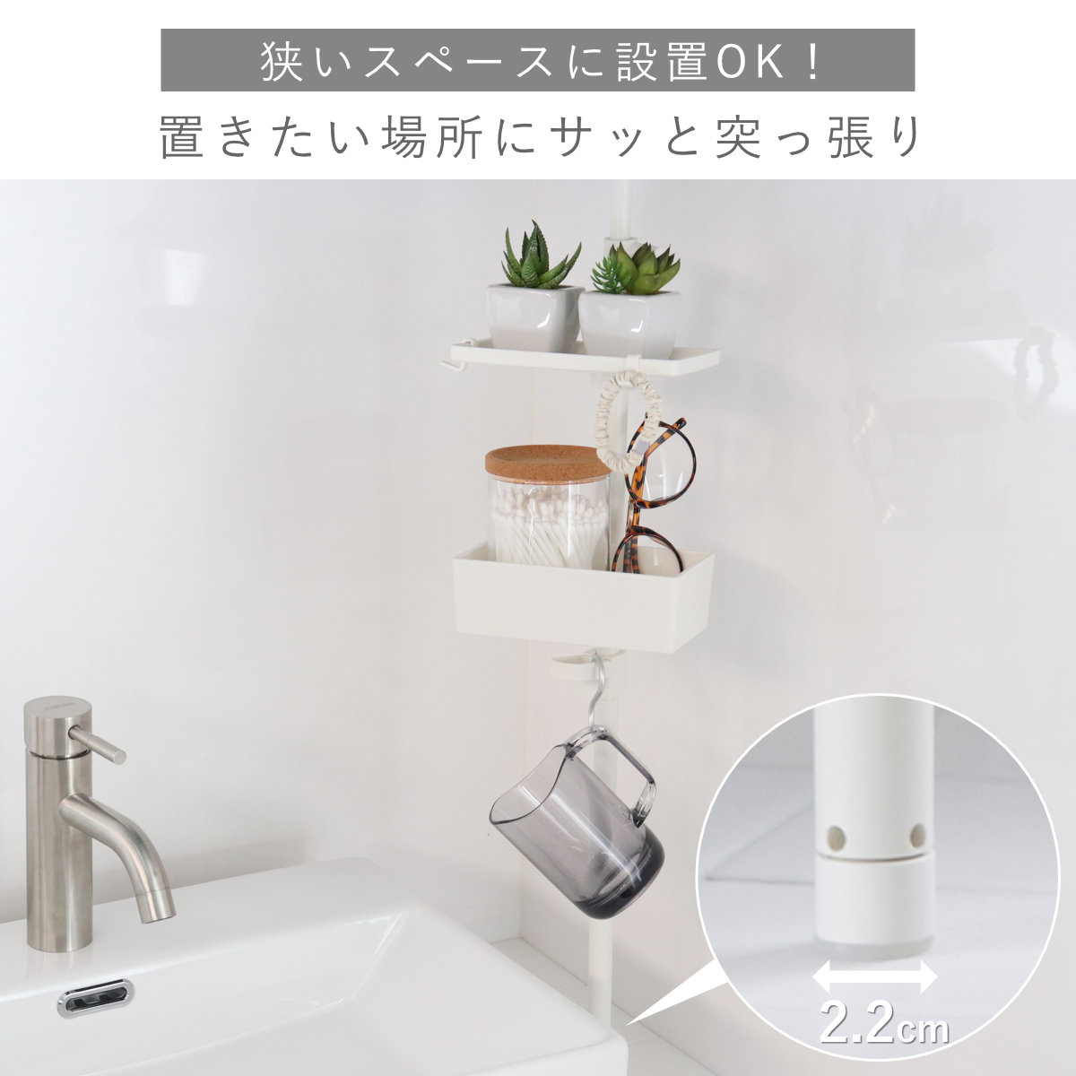 突っ張り棒 縦つっぱり棒用トレー マットホワイ...の詳細画像4