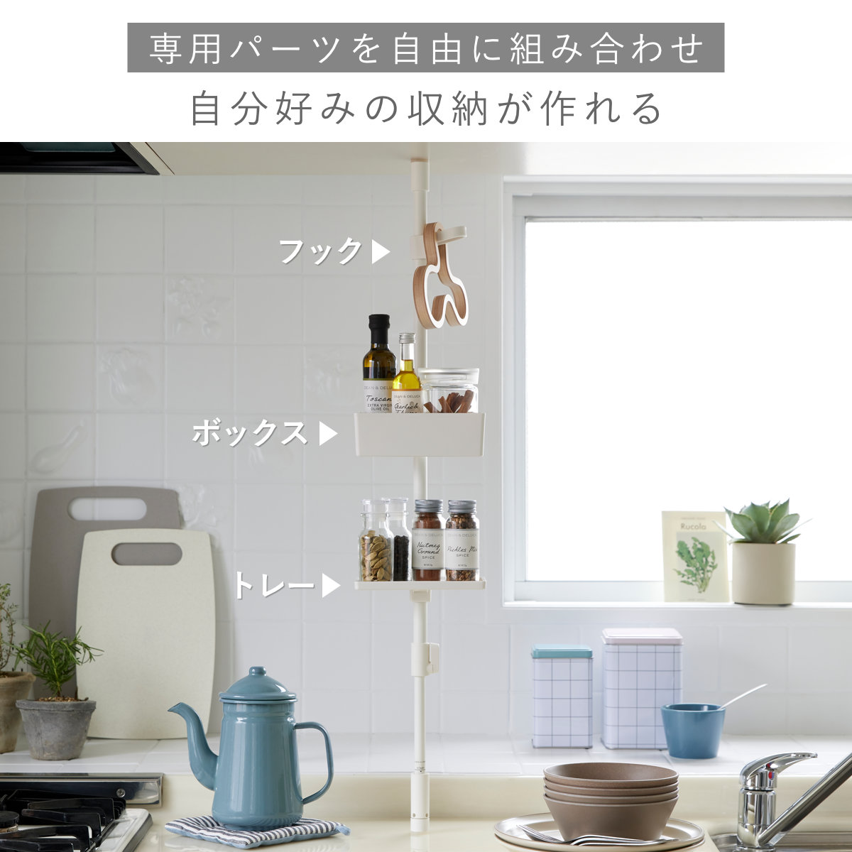 突っ張り棒 縦つっぱり棒用トレー マットホワイ...の詳細画像5