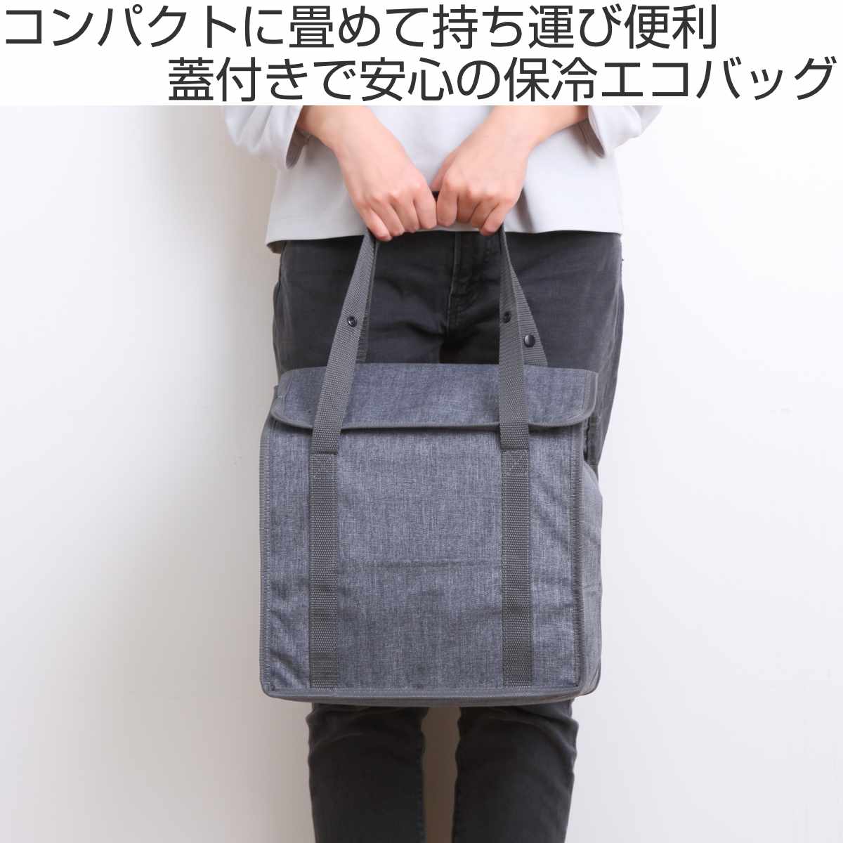 エコバッグ 保冷 10L ショッピングエコバッ...の詳細画像1