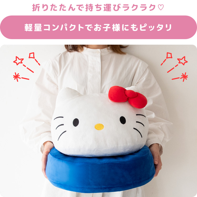 キティちゃん　座椅子 キティ 座椅子 チェアー キティ 座椅子 チェアー キティ 椅子」の人気