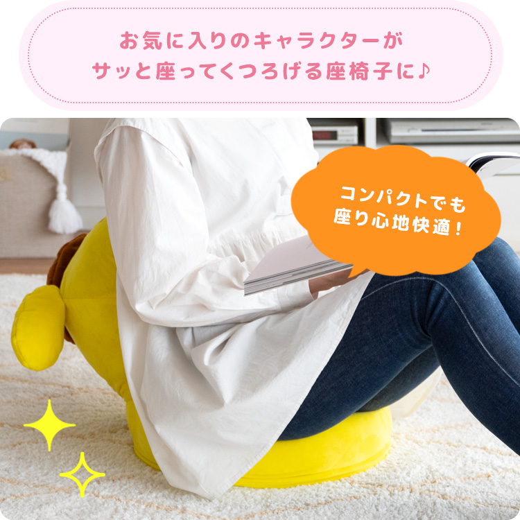 宮武製作所 座椅子 コンパクト 丸型 サンリオキャラクターズ