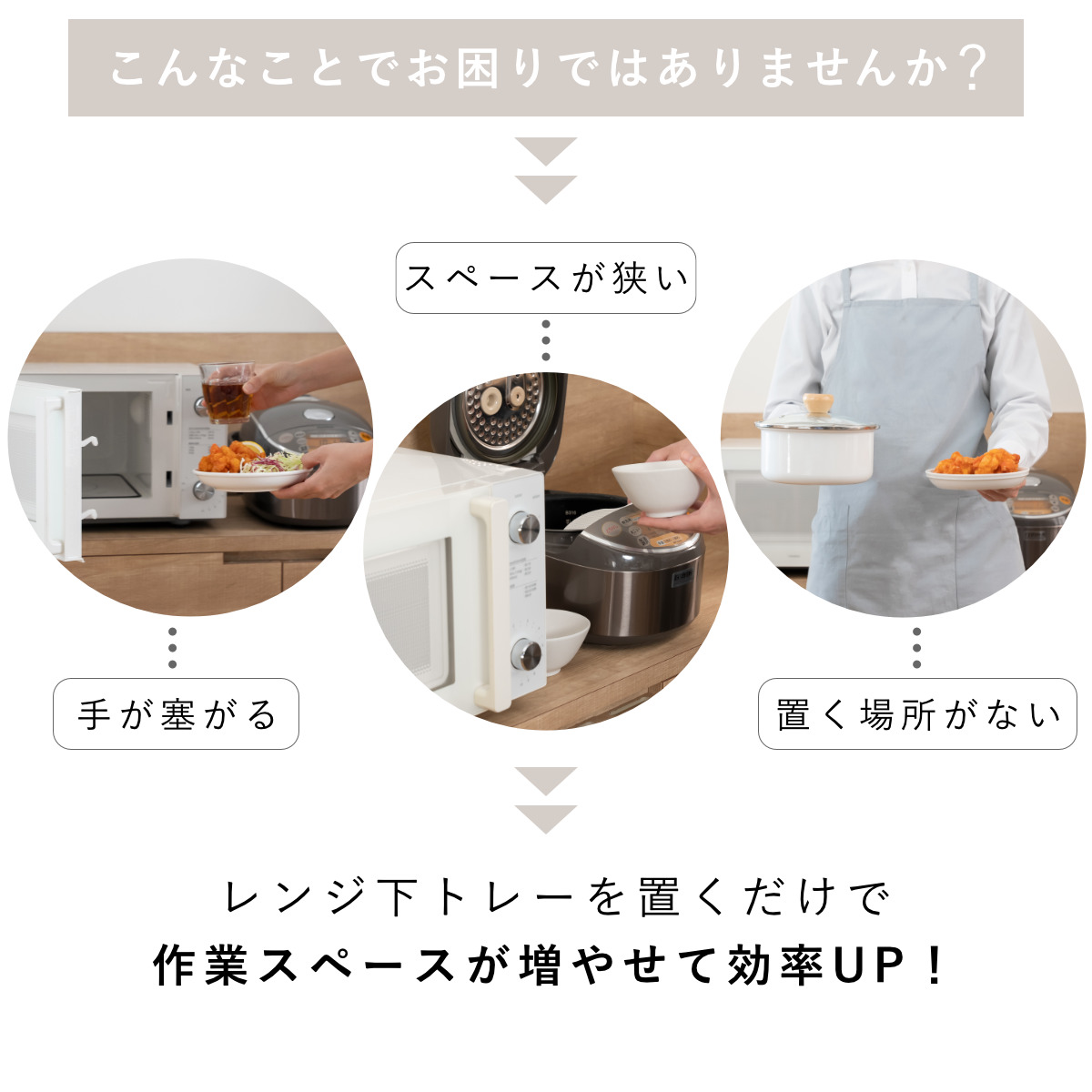 レンジラック レンジ下スライドテーブル 引出し...の詳細画像4
