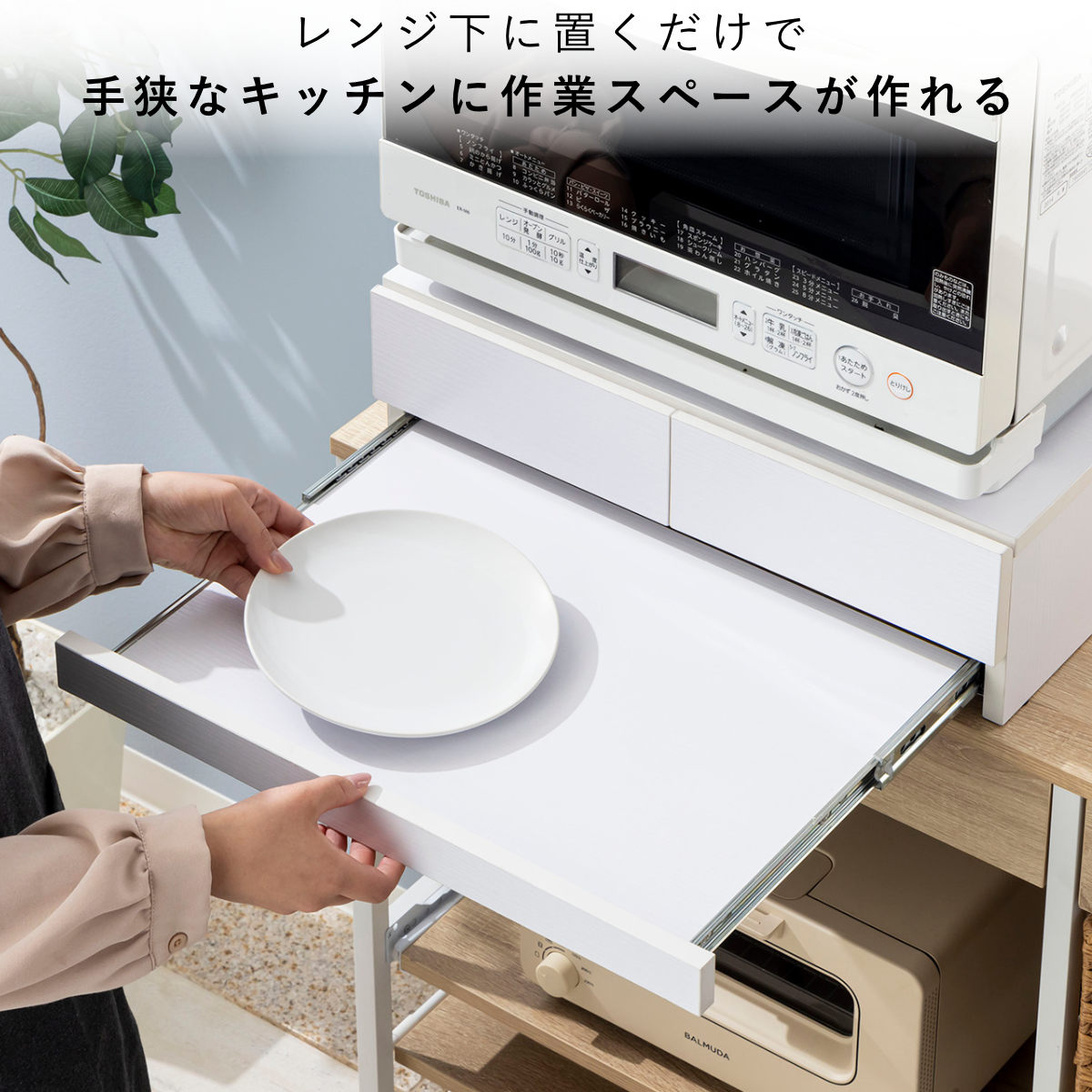 レンジラック レンジ下スライドテーブル 引出し...の詳細画像5