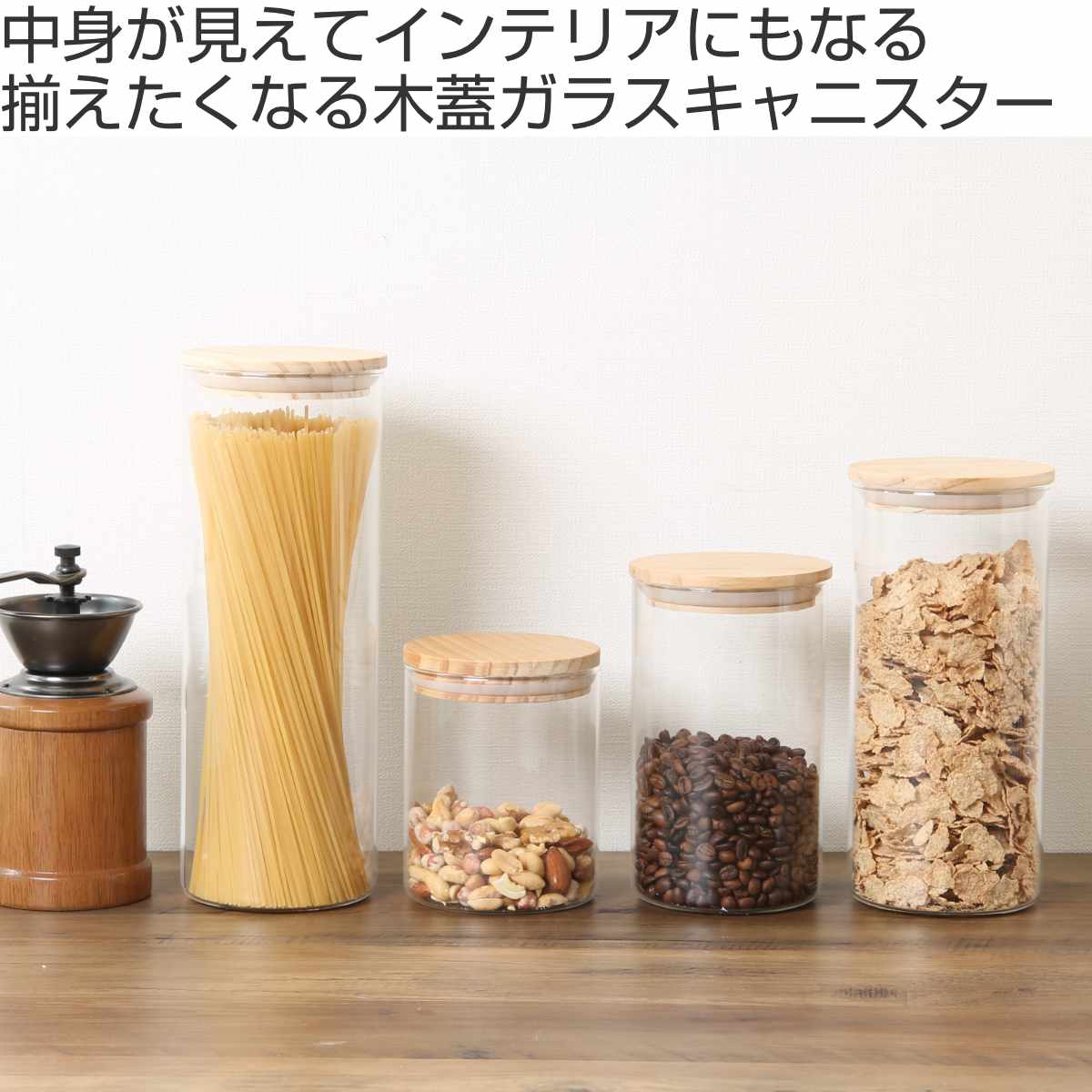 不二貿易（Fuji Boeki） 保存容器 1.3L 木蓋耐熱キャニスター