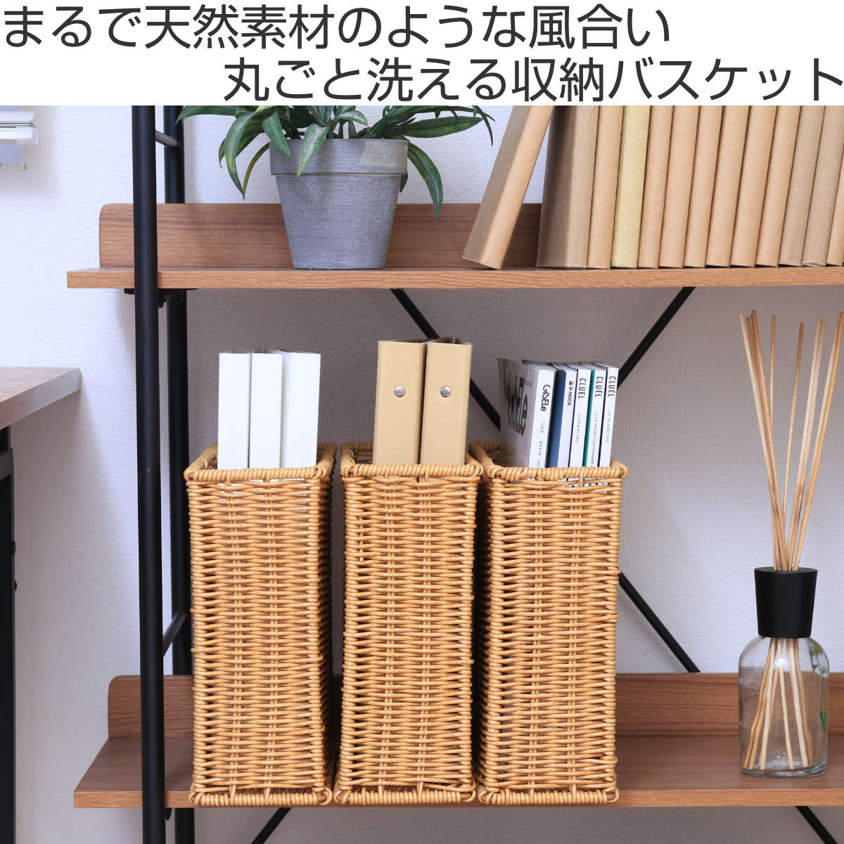 a4書類収納ケース（小物入れ(かご、バスケット)）｜整理用品、小物入れ